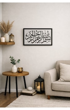 Besmele Duvar Süsü Şık Ve Sade No45 Besmele Duvar Süsü Şık Ve Sade No45