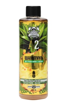 Leraton A2 Ananas Kokulu Cilalı Oto Şampuan 473ml Leraton A2 Ananas Kokulu Cilalı Oto Şampuan 473ml