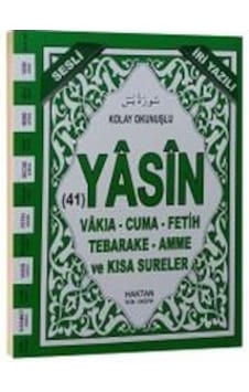 Yasin İri Yazılı Kolay Okunuşlu Rahle Boy - Haktan Yayınları Yasin İri Yazılı Kolay Okunuşlu Rahle Boy - Haktan Yayınları