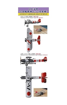 Hasegawa Qg23 72123 1/700 Ölçek, Japon Donanması Uçak Gemisi Tabanlı Uçak Seti Çift Kanatlı Uçaklar , 9 Adet, Plastik Model Ki Hasegawa Qg23 72123 1/700 Ölçek, Japon Donanması Uçak Gemisi Tabanlı Uçak Seti Çift Kanatlı Uçaklar , 9 Adet, Plastik Model Ki