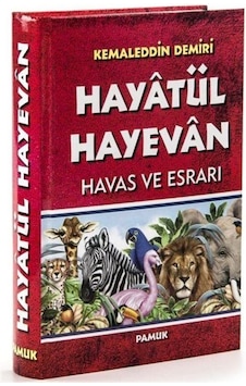 Hayatül Hayevan-Havas ve Esrarı - Kemaleddin Demiri - Pamuk Yayıncılık