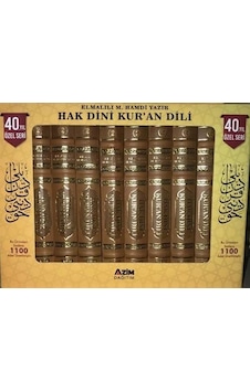 Hak Dini Kur'an Dili 10 Cilt Takım 40. Yıl Özel Seri / El... Hak Dini Kur'an Dili 10 Cilt Takım 40. Yıl Özel Seri / El...