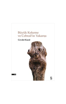Büyük Kekeme ve Cebrailin Yakarışı - Cevdet Karal - Everest Yayınları Büyük Kekeme ve Cebrailin Yakarışı - Cevdet Karal - Everest Yayınları