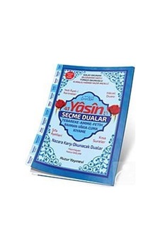 41 Yasin ve Seçme Dualar Hafız Boy Fihristli Yasin-i Şerif - Kod: 071- Huzur Yayınevi