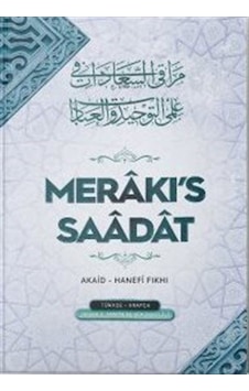Merakı's Saadat / Allame Hasan b. Ammar eş-Şürünbülali