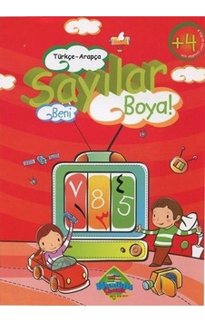 Sayılar Beni Boya - İsmail Çelik - Muallim Neşriyat Sayılar Beni Boya - İsmail Çelik - Muallim Neşriyat
