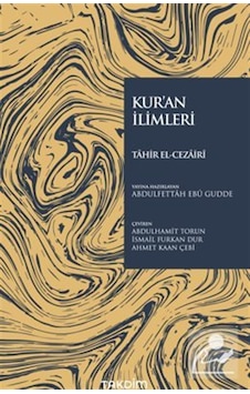Kur'an İlimleri / Tahir El-cezairi Kur'an İlimleri / Tahir El-cezairi