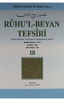 Ruhu'l-Beyan Tefsiri 18. Cüz (Harfi Harfine Tercüme ve Dipnotl...