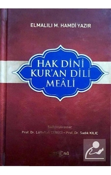 Hak Dini Kuran Dili Meali-Hafız - Elmalılı Hamdi - Akçağ Yayınları Hak Dini Kuran Dili Meali-Hafız - Elmalılı Hamdi - Akçağ Yayınları