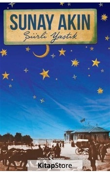 Kitapstore Şiirli Yastık / Sunay Akın Kitapstore Şiirli Yastık / Sunay Akın