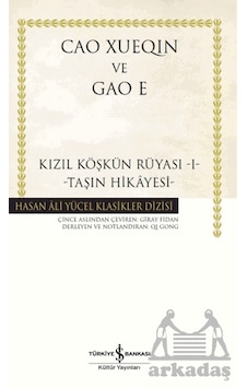 Kızıl Köşkün Rüyası 1-taşın Hikâyesi İş Bankası Kültür Yayınları Ciltli