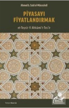 Piyasayı Fiyatlandırmak - Ahmed B. Said El - Müceyledi - İktisat Yayınları