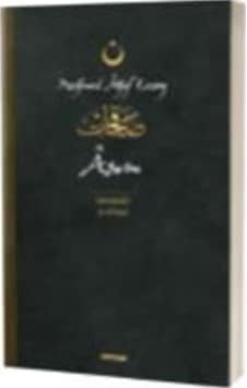 Asım Safahat 6. Kitap / Mehmet Akif Ersoy Asım Safahat 6. Kitap / Mehmet Akif Ersoy