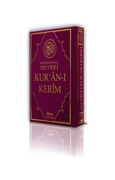 Bilgisayar Hatlı Tecvidli Kur'an-ı Kerim (Renkli Rahle Boy Kod: 025)- Seda Yayınları Bilgisayar Hatlı Tecvidli Kur'an-ı Kerim (Renkli Rahle Boy Kod: 025)- Seda Yayınları