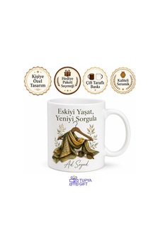 İkinci El Kıyafet Alanlara Vintage Modası Tüketim Çılgınlığına Karşı Kupa Bardak Hediye Beyaz / Çok Renkli