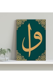 Bk Gift Vav Tasarımlı Kanvas Tablo 30X50Cm-1 Bk Gift Vav Tasarımlı Kanvas Tablo 30X50Cm-1