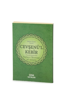 Cevşenül Kebir - Transkripsiyonlu Türkçe Okunuşu Ve Anlamı - Yeşil Cevşenül Kebir - Transkripsiyonlu Türkçe Okunuşu Ve Anlamı - Yeşil