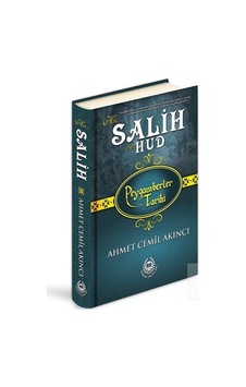 Hz. Salih - Hz. Hud Citli / Ahmet Cemil Akıncı Hz. Salih - Hz. Hud Citli / Ahmet Cemil Akıncı