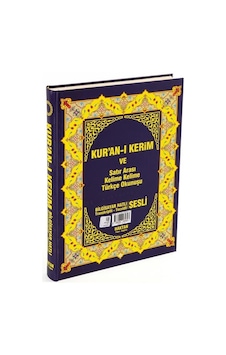 Kur'an-ı Kerim ve Satır Arası Kelime Kelime Türkçe Okunuşu Sesli-Rahle Boy- Haktan Yayınları Kur'an-ı Kerim ve Satır Arası Kelime Kelime Türkçe Okunuşu Sesli-Rahle Boy- Haktan Yayınları
