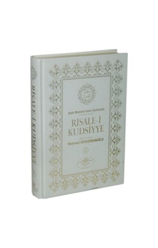 Risale-i Kudsiyye 1.Cilt - Şamua - Şeyh Mustafa İsmet Garibullah - Ahıska Yayınevi