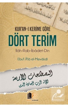 Kur'an-ı Kerime Göre Dört Terim - Seyyid Ebu'l-A'la el-Mevdudi - Hüccet Yayınları Kur'an-ı Kerime Göre Dört Terim - Seyyid Ebu'l-A'la el-Mevdudi - Hüccet Yayınları