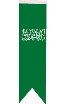 Masa Üstü Kırlangıç Yeşil Kelimei Tevhid Bayrağı - 8X30Cm Çift Ta Masa Üstü Kırlangıç Yeşil Kelimei Tevhid Bayrağı - 8X30Cm Çift Ta