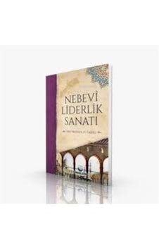 Nebevi Liderlik Sanatı & İyad Mustafa El-gazali