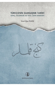 Türkçenin Sadeleşme Tarihi Genç Kalemler ve Yeni Lisan Hareketi - Yusuf Ziya Öksüz - Türk Dil Kurumu Yayınları Türkçenin Sadeleşme Tarihi Genç Kalemler ve Yeni Lisan Hareketi - Yusuf Ziya Öksüz - Türk Dil Kurumu Yayınları