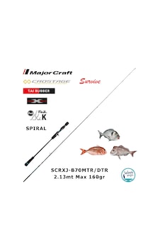 Major Craft Crostage Survive Scrxj-b70mtr/dtr 2.13mt Max 160gr S2p Tetikli Tai Rubber Kamış Major Craft Crostage Survive Scrxj-b70mtr/dtr 2.13mt Max 160gr S2p Tetikli Tai Rubber Kamış
