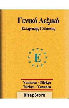 Üniversal sözlük Yunanca -Türkçe ve Türkçe Yunanca - İbrahim Kelağa Ahmet - Engin Üniversal sözlük Yunanca -Türkçe ve Türkçe Yunanca - İbrahim Kelağa Ahmet - Engin