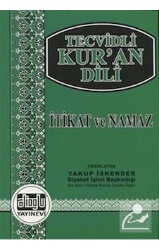 Tecvidli Kur'an Dili- Alioğlu Yayınevi
