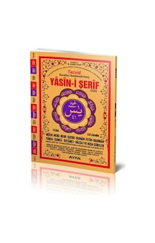 Orta Boy Tecvidli Yasin-İ Şerif Ayfa Yayınları Orta Boy Tecvidli Yasin-İ Şerif Ayfa Yayınları