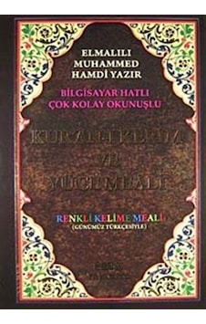Kur'an-ı Kerim ve Yüce Meali Renkli Kelime Meali (Rahle Boy Kod: 092)- Seda Yayınları