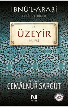 Hz. Üzeyir Fususul-hikem 14. Fas - Cemalnur Sargut - Nefes Yayıncılık Hz. Üzeyir Fususul-hikem 14. Fas - Cemalnur Sargut - Nefes Yayıncılık
