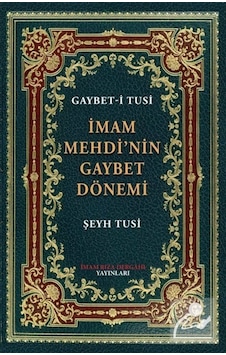 İmam Mehdi'nin Gaybet Dönemi - Gaybet-i Tusi - Şeyh Azeri-i Tusi - İmam Rıza Dergahı Yayınları
