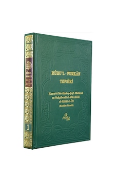 Ruhul Furkan Tefsiri 1. Cilt Ciltli / Mahmud Ustaosmanoğlu Ruhul Furkan Tefsiri 1. Cilt Ciltli / Mahmud Ustaosmanoğlu