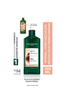 Yves Rocher Besleyici Kolay Tarama Şampuanı - Normal Saçlar / Douceur- Sls&sles İçermez & Tuzsuz & Vegan -300ml Yves Rocher Besleyici Kolay Tarama Şampuanı - Normal Saçlar / Douceur- Sls&sles İçermez & Tuzsuz & Vegan -300ml