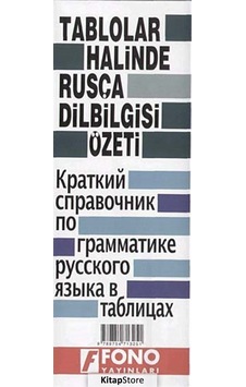 Tablolar Halinde Rusça Dilbilgisi Ö- Fono Yayınları Tablolar Halinde Rusça Dilbilgisi Ö- Fono Yayınları