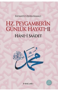 Hz. Peygamber İn Günlük Hayatı 2 Hane-i Saadet Hz. Peygamber İn Günlük Hayatı 2 Hane-i Saadet