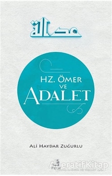 Hz. Ömer ve Adalet - Ali Haydar Zuğurlu - Fecr Yayınları Hz. Ömer ve Adalet - Ali Haydar Zuğurlu - Fecr Yayınları