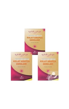 Kolay Arapça Dersleri 3 Kitap Takım / Kolektif Kolay Arapça Dersleri 3 Kitap Takım / Kolektif