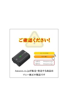 Sony Npfz100.ce Z Serisi Şarj Edilebilir Pil Paketi - Siyah Sony Npfz100.ce Z Serisi Şarj Edilebilir Pil Paketi - Siyah