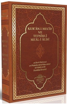 Kur'an-ı Mecid ve Tefsirli Meal-i Alisi - Hafız Boy Deri Cilt - Mahmud Ustaosmanoğlu - Ahıska Yayınevi Kur'an-ı Mecid ve Tefsirli Meal-i Alisi - Hafız Boy Deri Cilt - Mahmud Ustaosmanoğlu - Ahıska Yayınevi