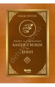 Hikmet Ve Şifa Kaynağı Kaside-I Bürde Ve Şerhi Hikmet Ve Şifa Kaynağı Kaside-I Bürde Ve Şerhi