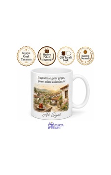 Köyde Bayram Sabahı Temalı Kupa Bardak Nostaljik Hediye Porselen Mug Beyaz / Çok Renkli Köyde Bayram Sabahı Temalı Kupa Bardak Nostaljik Hediye Porselen Mug Beyaz / Çok Renkli