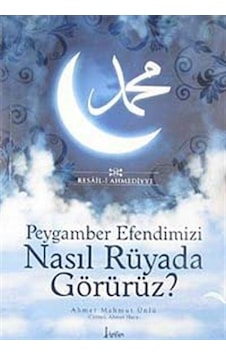 Peygamber Efendimizi Nasıl Rüyada Görürüz? / Ahmet Mahmut Ünlü Peygamber Efendimizi Nasıl Rüyada Görürüz? / Ahmet Mahmut Ünlü