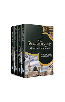 Hz. Peygamberin Sireti Ahlakı ve Daveti - 4 Cilt Takım - Safiyyürrahman El -Mübarekfuri - Beka Yayınları Hz. Peygamberin Sireti Ahlakı ve Daveti - 4 Cilt Takım - Safiyyürrahman El -Mübarekfuri - Beka Yayınları