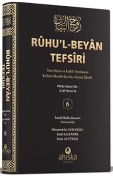 Ruhul Beyan Tefsiri 6. Cilt / İsmail Hakkı Bursevi Ruhul Beyan Tefsiri 6. Cilt / İsmail Hakkı Bursevi