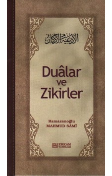 Dualar ve Zikirler N11.12684