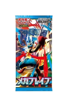 Güçlendirici Paket Mega Brave Japanese Güçlendirici Paket Mega Brave Japanese